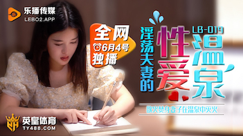 W0xCMDE5XSDmuKnms4nlr4bmsaTmv4DmiJjvvJrmrLLlpbPmub/ouqvor7Hmg5Hjga7pnLLlpKnmt7fmtbTlrp7lvZU=