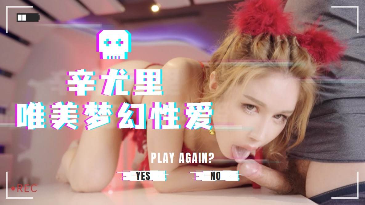 6L6b5bCk6YeM5ZSv576O5qKm5bm7Lg==