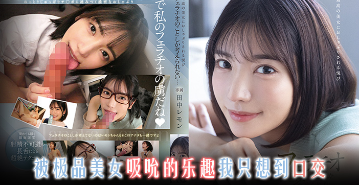 44CQ5rC05p6c5rS+6Kej6K+044CR55m+5Y+Y5p6r5ZOl44Gu5rer6K+t6LCD5pWZIOmrmOa9ruS9k+S9jeWFqOeoi+ino+mUgSDmgLvmnInkuIDmrL7orqnkvaDlsITniIbvvIE=