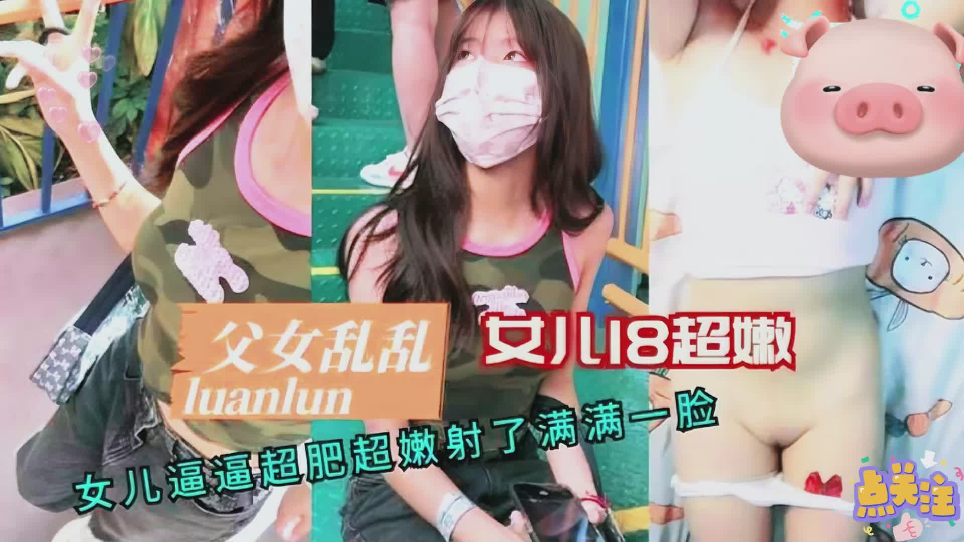 44CQ56aB5pa36L+R6Kaq55u45aem44CR54iG5Lmz5aWz5YWS55m96JmO5aup56m054Sh5aWX5Lit5Ye6IOeItuWls+emgeW/jOS6pOWwvua/g+eyvumhj+WwhA==