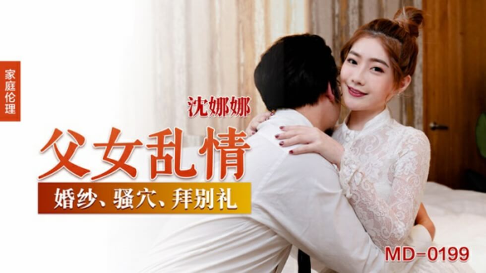 54i25aWz5Lmx5oOF5rKI5aic5aic