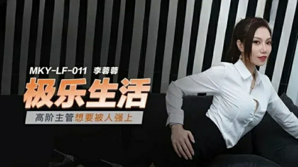 6auY6Zi25Li7566h5oOz6KaB6KKr5Lq65by65LiK5p2O6JOJ6JOJ