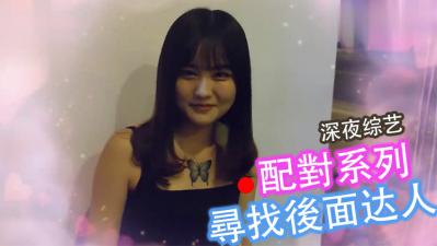 6YWN5a+557O75YiX77yBIOWvu+aJvuWQjumdouadpei+vuS6uu+8gS4=