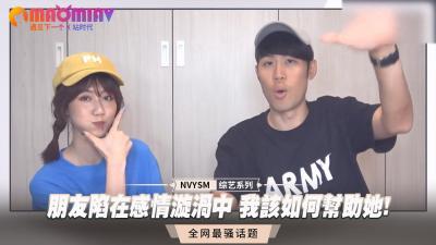 5pyL5Y+L6Zm35Zyo5oSf5oOF5ryp5rah5LitIOaIkeivpeWmguS9leW4ruWKqeWluSEu