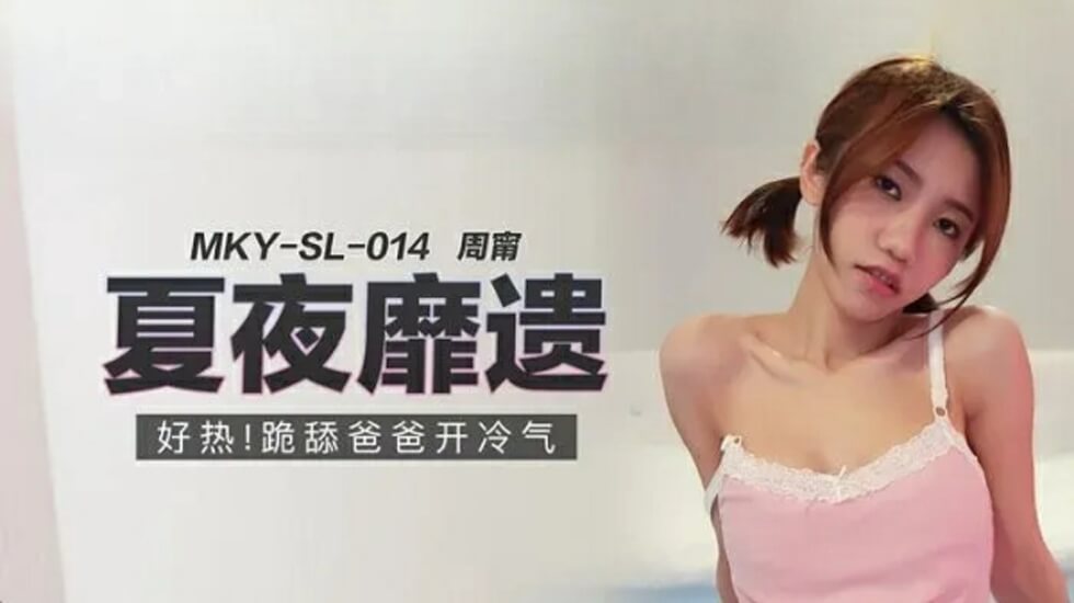 6Leq6IiU54i454i45byA5Ya35rCU5ZGo55Sv