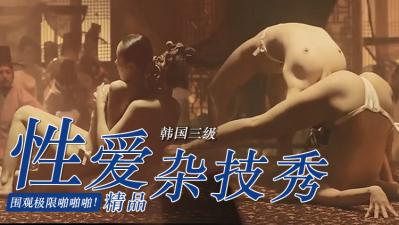 44CQ6ZmQ5Yi257qn44CR5aap5aqa576O5Lq65Zu+6Ym0IOmmmeiJs+iCieS9k+WGmeecn+a/gOaDhea8lOe7jiDnpoHmlq3kuYvmgYvmgoTnhLbnu73mlL4=