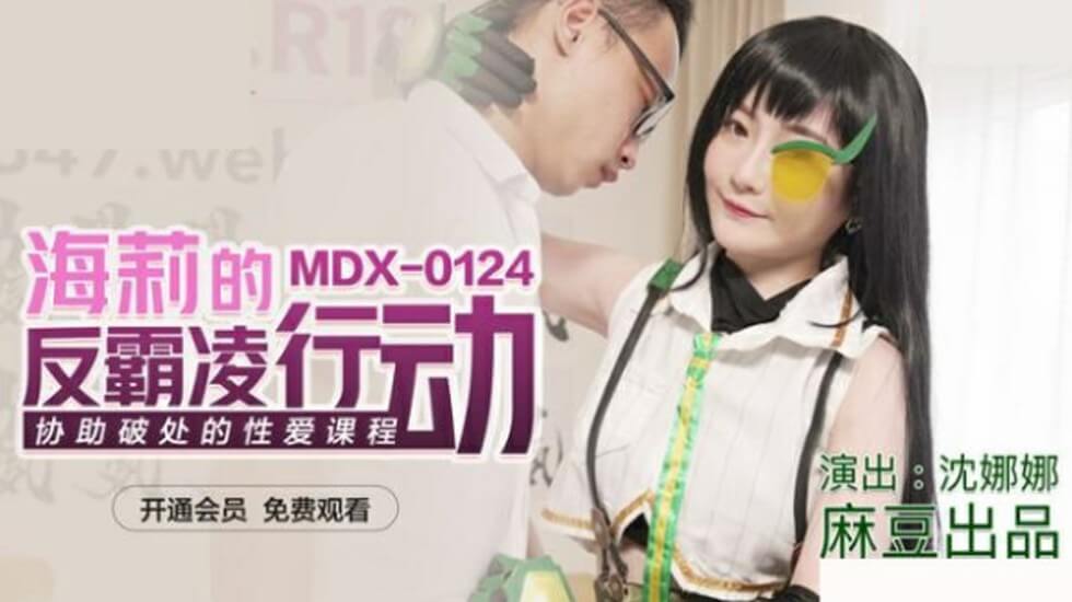 5rW36I6J55qE5Y+N6Zy45YeM6KGM5Yqo5Y2P5Yqp56C05aSE55qE5oCn54ix6K++56iL5rKI5aic5aic