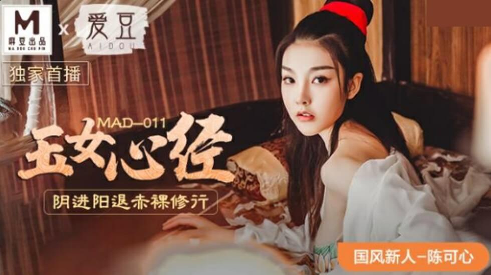 5Zu96aOO57O75YiX546J5aWz5b+D57uP6Zi06L+b6Ziz6YCA6LWk6KO45L+u6KGM