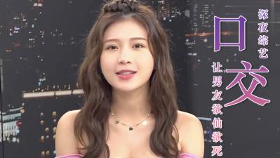 6K6p55S35Lq65qyy5LuZ5qyy5q2755qE5Y+j54ixNOaLm+W8jy4=