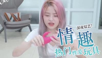 54Ot5pCc5oOF6Laj55So5ZOBLg==