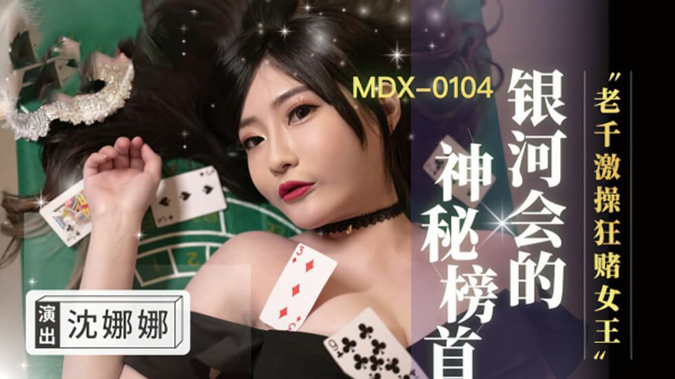 6ICB5Y2D5r+A5pON54uC6LWM5aWz546L5rKI5aic5aic