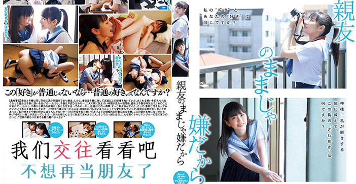 5rC05p6c5rS+6Kej6K+077ya5LiN5oOz5YGa5pyL5Y+L77yM5Y+q5oOz5ZKM5L2g5r+A5oOF57yg57u1