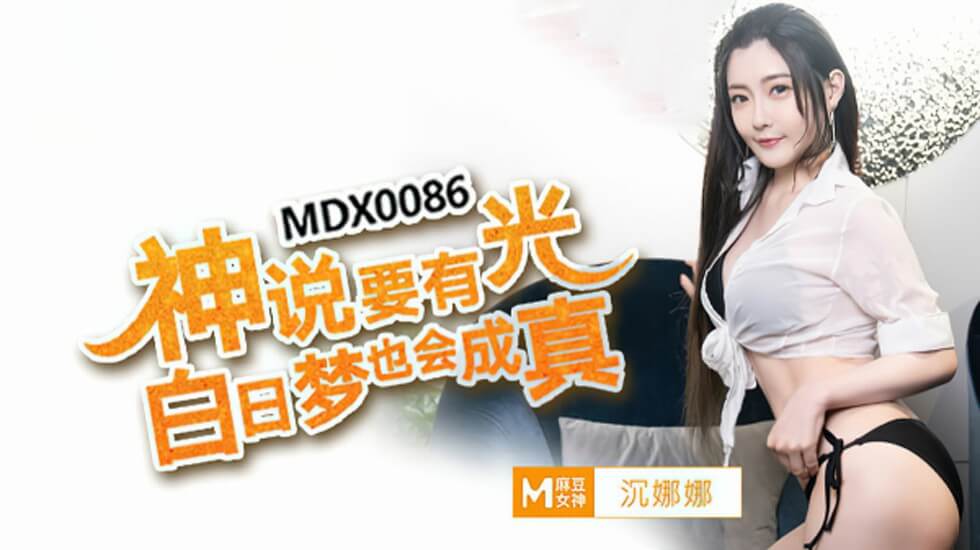 56We6K+06KaB5pyJ5YWJ55m95pel5qKm5Lmf5Lya5oiQ55yf5rKI5aic5aic