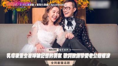 5Lmz55mM5ZCO6YeN55Sf5bSU5ZKq6KKr6K6w5b+G55qE5YuH5rCUIOatjOivjeiHtOiwouaMmueIseiAgeWFrOi2heWCrOazqi4=