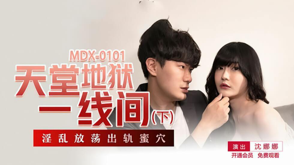 5aSp5aCC5Zyw54ux5LiA57q/6Ze05LiL6YOo5rKI5aic5aic