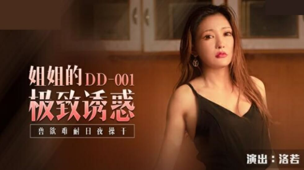 6bq76LGGLeWnkOWnkOeahOaegeiHtOivseaDkeWFveassumavuiAkOaXpeWknOaTjeW5si3mtJvoi6U=