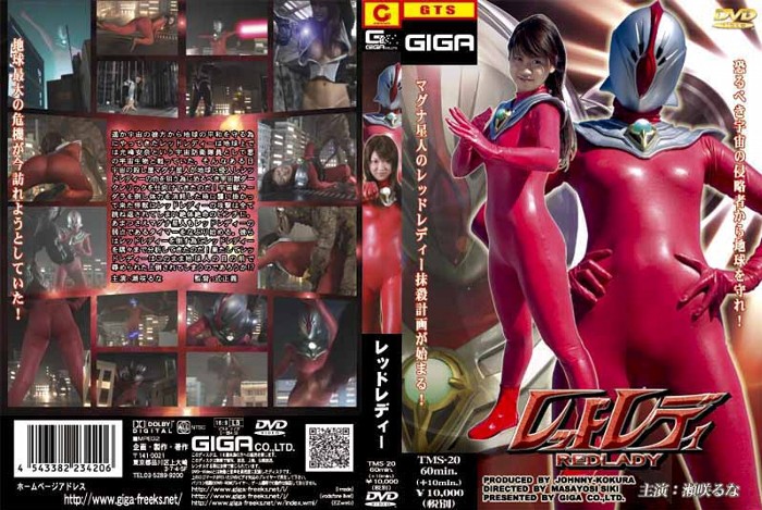 VE1TLTAyMCzjgJDno4HlipvjgJHjg6zjg4Pjg4njg6zjg4fjgqMg54Cs5ZKy44KL44Gq44CB54Cs5ZKy44KL44Gq44CB54Cs5ZKy44KL44Gq