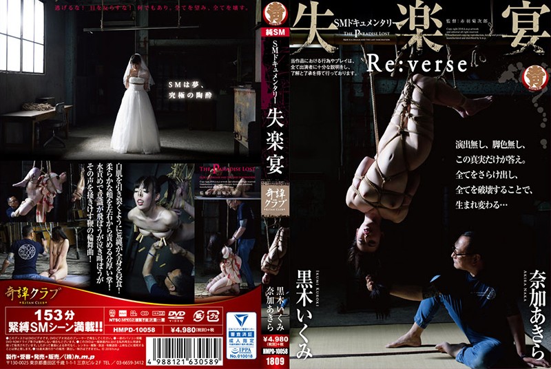 SE1QRC0xMDA1OCzjgJDno4HlipvjgJHlpLHmpb3lrrQsPGVtPum7kuacqDwvZW0+44GE44GP44G/KDxlbT7pu5LmnKg8L2VtPuOBhOOBj+OBvyk=