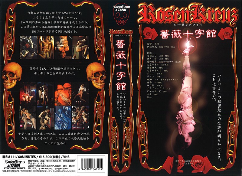 U00tMTExLOOAkOejgeWKm+OAkeODreODvOOCvOODsyDjgq/jg63jgqTjg4TvvZ7olpTolofljYHlrZfppKjvvZ4s6Z+z576944G+44GTKOmfs+e+veOBvuOBkyk=