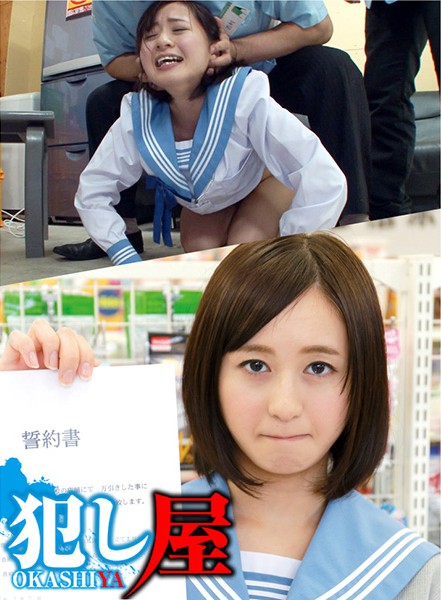 U1ZPS1MtMDUzLOOAkOejgeWKm+OAkeOCguOBguOBoeOCg+OCkyw8ZW0+57Sg5Lq6PC9lbT4oPGVtPue0oOS6ujwvZW0+KQ==