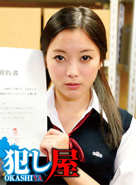 U1ZPS1MtMDgyLOOAkOejgeWKm+OAkTxlbT7jgarjgao8L2VtPizntKDkuroo57Sg5Lq6KQ==