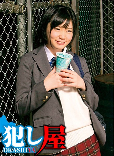 U1ZPS1MtMDg3LOOAkOejgeWKm+OAkeOCu+OCpOODqeOBoeOCg+OCkyzntKDkuroo57Sg5Lq6KQ==