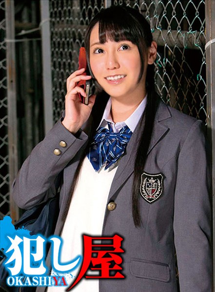 U1ZPS1MtMDg5LOOAkOejgeWKm+OAkeODpjxlbT7jg6rjgqI8L2VtPuOBoeOCg+OCkyzntKDkuroo57Sg5Lq6KQ==