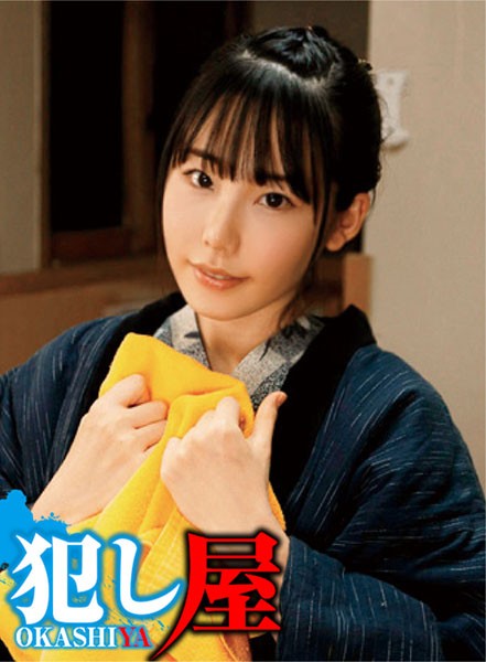 U1ZPS1MtMDk5LOOAkOejgeWKm+OAkeOBk+OBk+OCjeOBleOCkyzntKDkuroo57Sg5Lq6KQ==