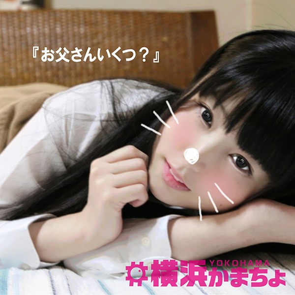 WUtNQy0wMTUs44CQ56OB5Yqb44CR44Gq44GU44G/IDE45q2zLOe0oOS6uijntKDkurop