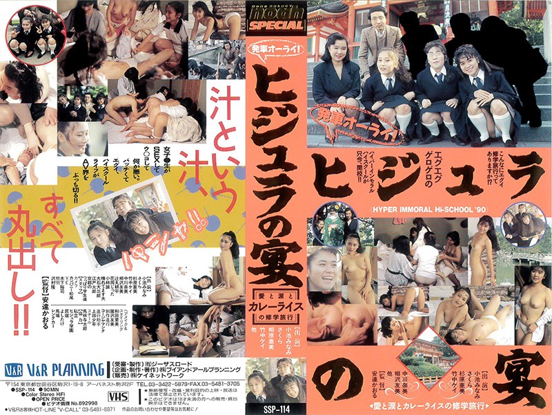 U1AtMTE0LOOAkOejgeWKm+OAkeeZuui7iuOCqjxlbT7jg7w8L2VtPjxlbT7jg6njgqQ8L2VtPu+8gSDjg5Ljgrjjg6Xjg6njga7lrrQs56u55Lit44Kx44KkKOerueS4reOCseOCpCk=