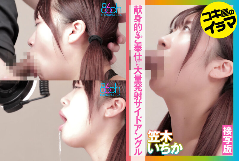 QkYtMDMzLOOAkOejgeWKm+OAkeOCs+OCreWxi+OBruOCpOODqeODniDnrKDmnKjjgYTjgaHjgYsg5o6l5YaZ54mILOesoOacqOOBhOOBoeOBiyjnrKDmnKjjgYTjgaHjgYsp