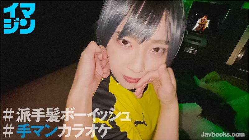 SU1HTi0wMzUs44CQ56OB5Yqb44CR44Gh44O8LDxlbT7ntKDkuro8L2VtPig8ZW0+57Sg5Lq6PC9lbT4p