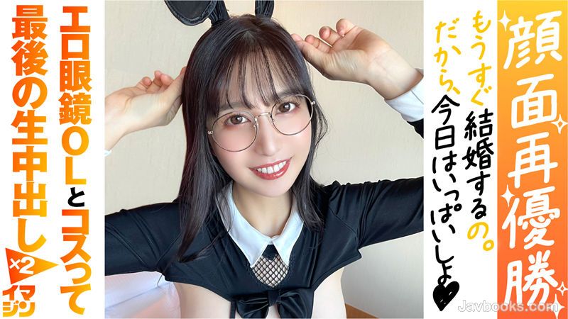 SU1HTi0wNDAs44CQ56OB5Yqb44CR44Kr44Os44OzLDxlbT7ntKDkuro8L2VtPig8ZW0+57Sg5Lq6PC9lbT4p