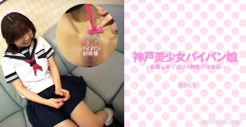 YXNpYXRlbmdva3UtMDU2NyzjgJDno4HlipvjgJHnpZ7miLjnvo7lsJHlpbPjg5HjgqTjg5Hjg7PlqJgg55uu6Zqg44GX5byE44KK6YGK44Gz77yG5YmD5q+b5Yid5L2T6aiT57eoIFJJU0Es57Sg5Lq6KOe0oOS6uik=