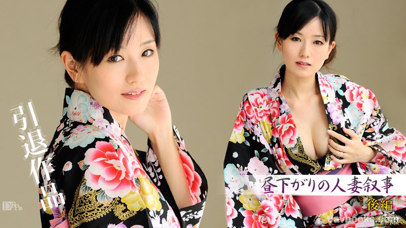 MDgwOTExLTc3MyzjgJDno4HlipvjgJHmmLzkuIvjgYzjgorjga7kurrlprvlj5nkuovjgIDlvoznt6gg5bCP5ZCR44G+44Gq576OLOe0oOS6uijntKDkurop