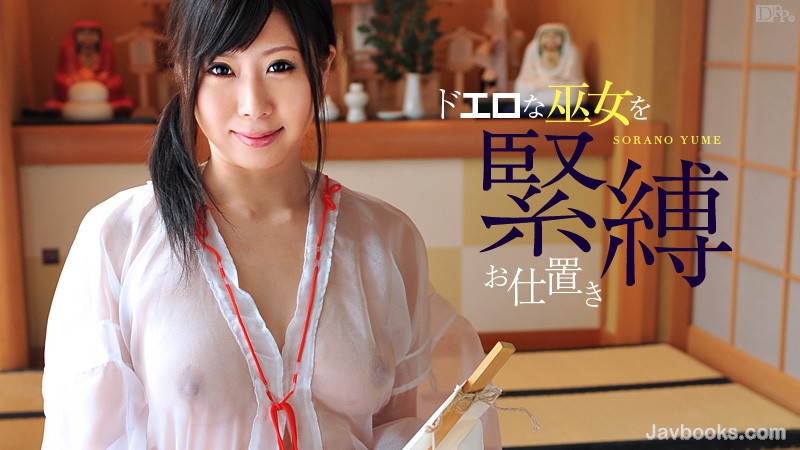 MDEwODEyLTkwOSzjgJDno4HlipvjgJHpgI/jgZHjg5Xjgqfjg4Hlt6jkubMgVm9sLjcg44Gd44KJ44GuPGVtPuOChuOCgTwvZW0+LOe0oOS6uijntKDkurop