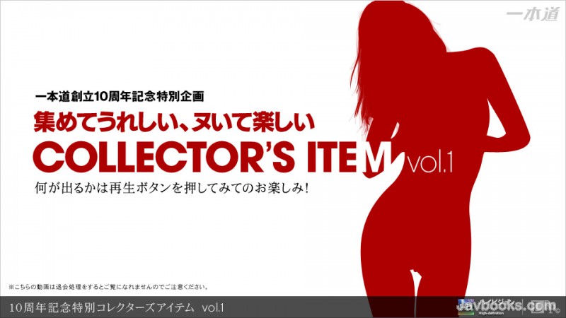 PGVtPjExMTExMTwvZW0+PGVtPl88L2VtPjAwMCzjgJDno4HlipvjgJExMOWRqOW5tOiomOW/teeJueWIpeOCs+ODrOOCr+OCv+ODvOOCuuOCouOCpOODhuODoCB2b2wuMSzntKDkuroo57Sg5Lq6KQ==