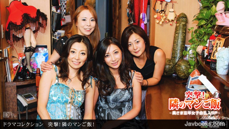 MTIyOTExXzI0NSzjgJDno4HlipvjgJHnqoHmkoPvvIHpmqPjga7jg57jg7PjgZTpo6/vvIEg44OR44O844OIMTYs57Sg5Lq6KOe0oOS6uik=