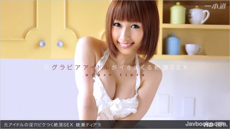 MDgxNTEyXzQwNizjgJDno4HlipvjgJHlhYPjgqLjgqTjg4njg6vjga7mt6vnqbTjg5Pjgq/jgaTjgY/ntbbpoIJTRVgs57Sg5Lq6KOe0oOS6uik=