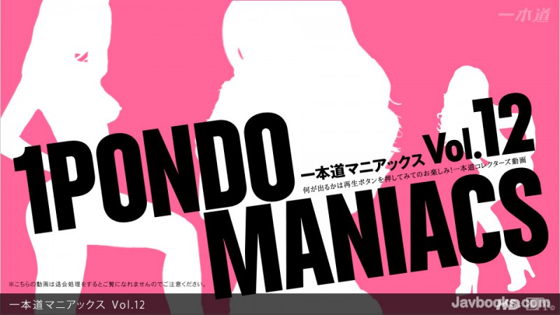 MTEwOTEyPGVtPl88L2VtPjAwMSzjgJDno4HlipvjgJHkuIDmnKzpgZPjg57jg4vjgqLjg4Pjgq/jgrkgVm9sLjEyLOe0oOS6uijntKDkurop