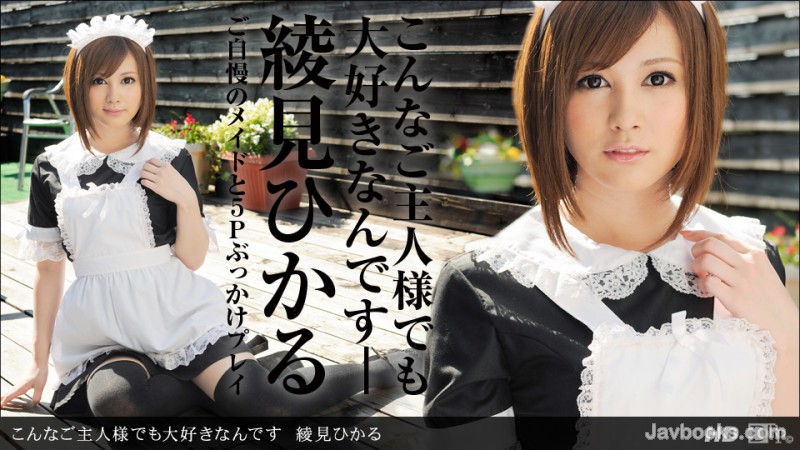 MDQxMTEzXzU2OCzjgJDno4HlipvjgJHjgZPjgpPjgarjgZTkuLvkurrmp5jjgafjgoLlpKflpb3jgY3jgarjgpPjgafjgZks57Sg5Lq6KOe0oOS6uik=