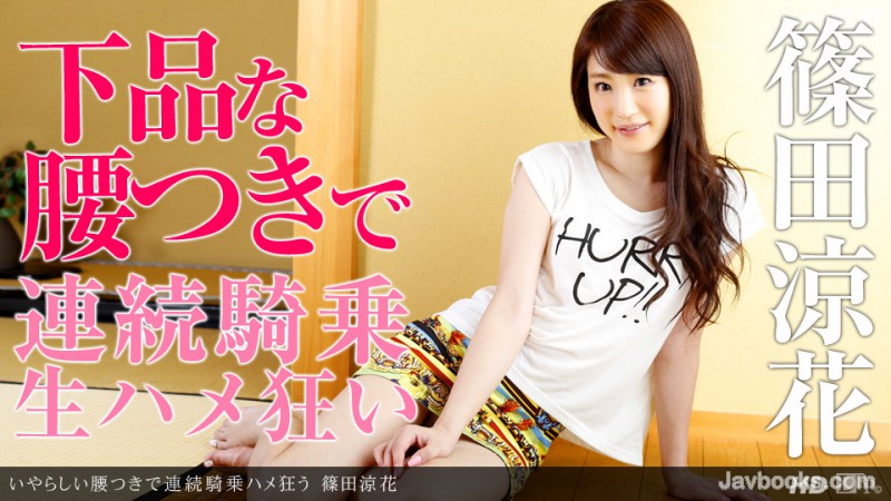 MDEwODE0XzczMizjgJDno4HlipvjgJHjgYTjgoTjgonjgZfjgYTohbDjgaTjgY3jgafpgKPntprpqI7kuZfjg4/jg6Hni4LjgYYs57Sg5Lq6KOe0oOS6uik=