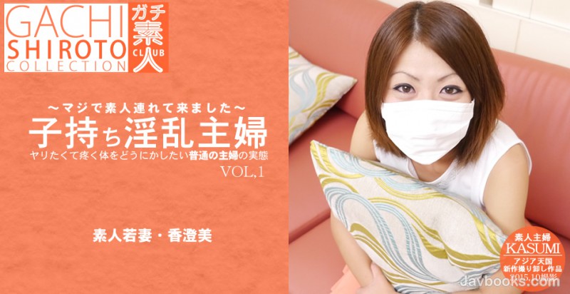 YXNpYXRlbmdva3UtMDU3OSzjgJDno4HlipvjgJHlrZDmjIHjgaHmt6vkubHkuLvlqaYg44Ok44Oq44Gf44GP44Gm55a844GP5L2T44KS44Gp44GG44Gr44GL44GX44Gf44GE5pmu6YCa44Gu5Li75amm44Gu5a6f5oWLIFZPTDEg55m955+z6aaZ5r6E576OIOODnuOCuOOBp+e0oOS6uumAo+OCjOOBpuOBjeOBvuOBl+OBnyzntKDkuroo57Sg5Lq6KQ==