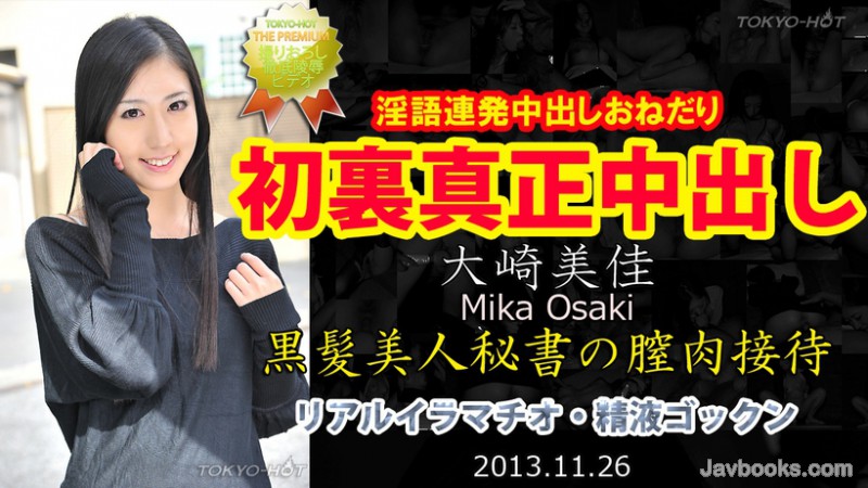 bjA5MDUs44CQ56OB5Yqb44CR5aSn5bSO576O5L2z5p2x54ax55yf5q2j5Lit5Ye644GXLOe0oOS6uijntKDkurop