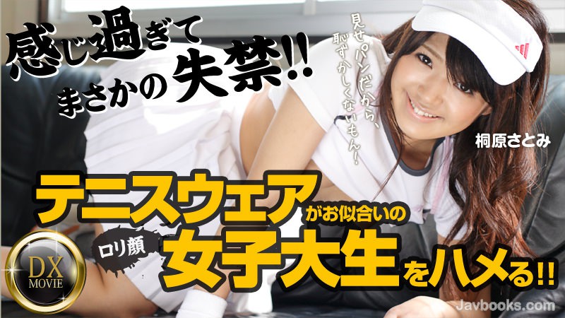 SEVZWk8tMDI4NSzjgJDno4HlipvjgJHmlrDlhaXnlJ/jgpLjgrXjg7zjgq/jg6vli6foqpjvvZ7jg4bjg4vjgrnjgqbjgqfjgqLjgYzjgYrkvLzlkIjjgYTjga7lpbPlrZDlpKfnlJ/jgpLjg4/jg6HjgovvvZ4s57Sg5Lq6KOe0oOS6uik=