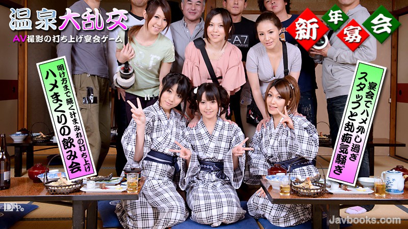 MDEwMzEzLTIyNyzjgJDno4HlipvjgJFBVuaSruW9seOBruaJk+OBoeS4iuOBkuWkp+S5seS6pCDmnJ3lgInjgZPjgajjgb8g5rKi5p2RPGVtPuOCjOOBhDwvZW0+44GLIOmdkuiRieOBoeOBmyDlp6vlt53jgY3jgojjga8g6bOz55Sf44Gk44Gw44GNIOecn+S4remZtuWtkCzntKDkuroo57Sg5Lq6KQ==