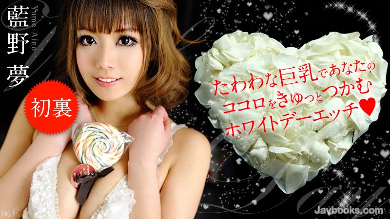 MDMxNDEzLTI4OCzjgJDno4HlipvjgJHjg5vjg6/jgqTjg4jjg4fjg7zjgqjjg4Pjg4Eg6JeN6YeO5aSiLOe0oOS6uijntKDkurop