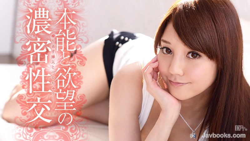 MDQxOTEzLTMxNizjgJDno4HlipvjgJHmnKzog73jgajmrLLmnJvjga7mv4Plr4bmgKfkuqQg44G/44Gl44Gq44KM44GELOe0oOS6uijntKDkurop