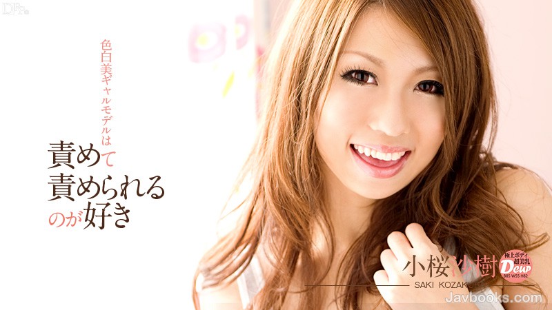 MDQxODEzLTMxNSzjgJDno4HlipvjgJHosqzjgoHjgabjgIHosqzjgoHjgonjgozjgovjga7jgYzlpb3jgY0g5bCP5qGc5rKZ5qi5LOe0oOS6uijntKDkurop