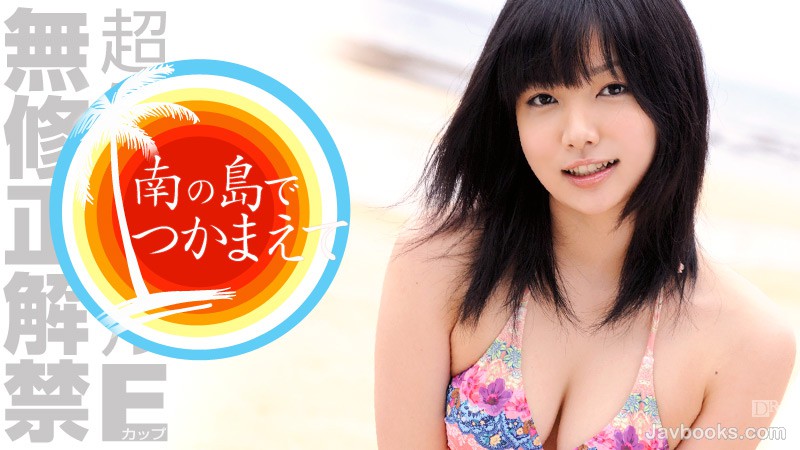 MDYwODEzLTM1NizjgJDno4HlipvjgJHljZfjga7ls7bjgafjgaTjgYvjgb7jgYjjgaYg5YmN57eoIOOBv+OBquOBv+aEm+aiqCzntKDkuroo57Sg5Lq6KQ==